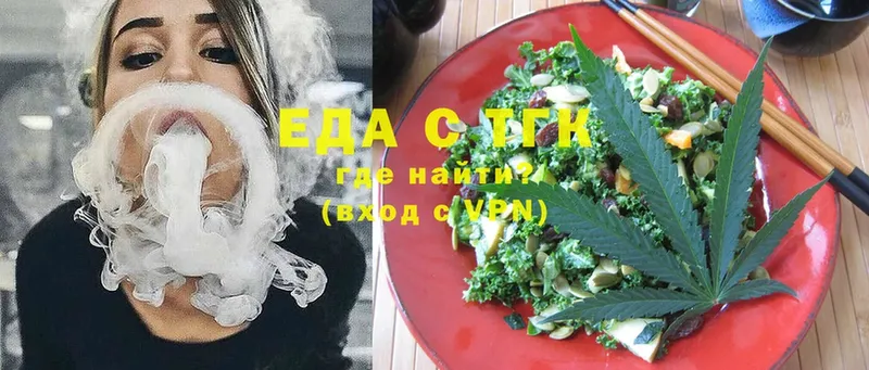 Еда ТГК конопля  купить   Нестеровская 