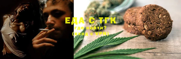 ECSTASY Бугульма