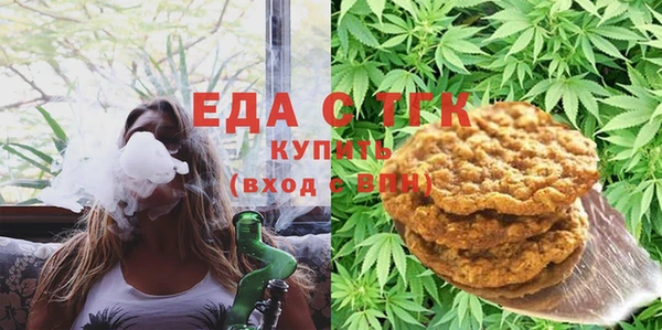 ECSTASY Бугульма