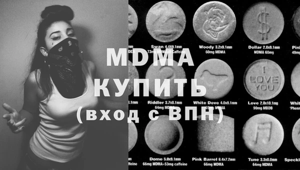 ECSTASY Бугульма