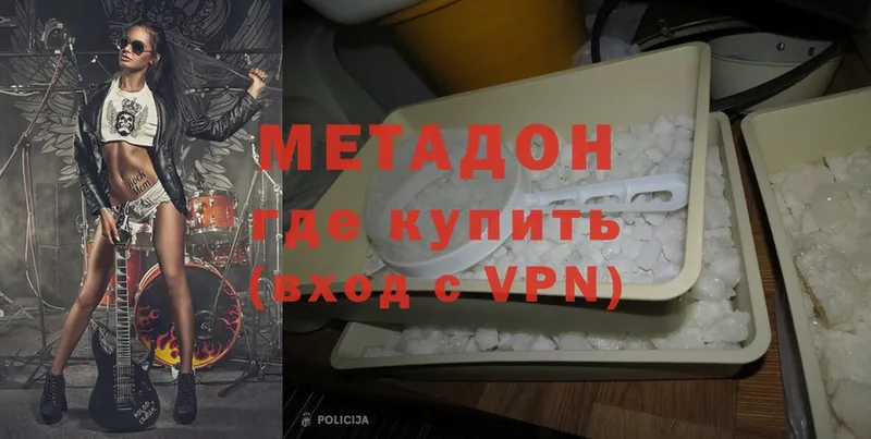 мега как войти  Нестеровская  маркетплейс состав  Метадон methadone 